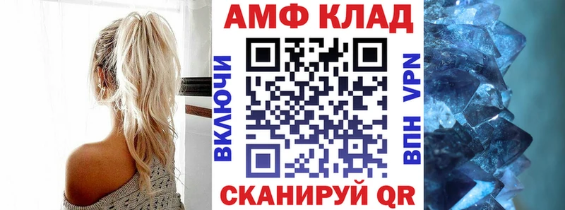 АМФ 98% Королёв