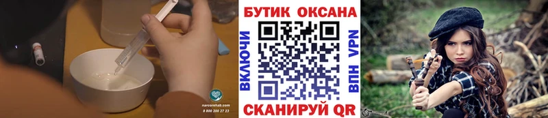 закладка  Королёв  Бутират оксана 