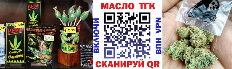 Печенье с ТГК марихуана  Королёв 