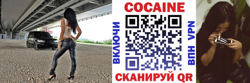 как найти наркотики  Королёв  Кокаин 97% 