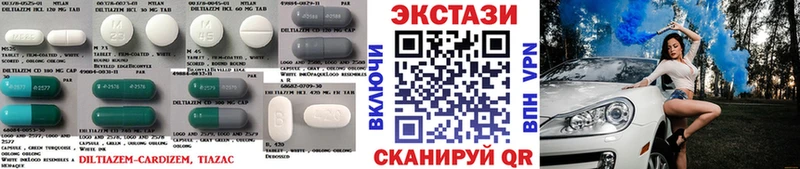 ЭКСТАЗИ Cube  площадка наркотические препараты  Королёв 