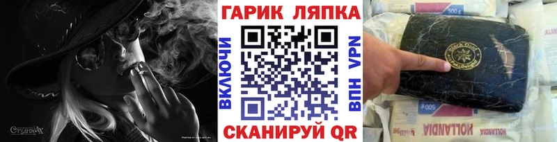 ГАШ Ice-O-Lator  цена наркотик  Королёв 
