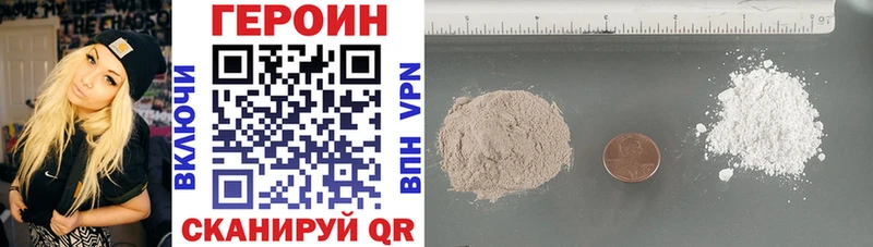 MEGA маркетплейс  где найти наркотики  Королёв  Героин Афган 