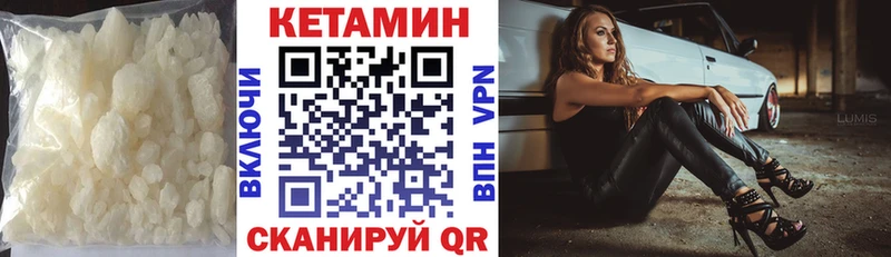 мега   как найти закладки  Королёв  Кетамин ketamine 