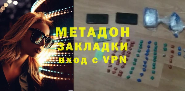 MESCALINE Покачи