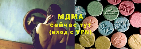 марихуана Покровск
