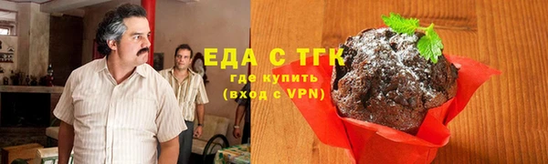 марихуана Покровск