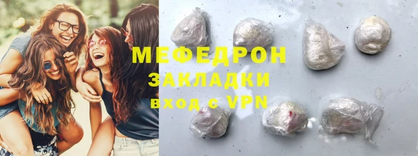 MESCALINE Покачи