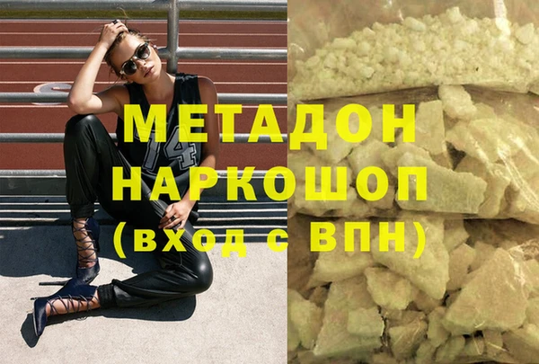 MESCALINE Покачи