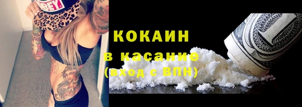 MESCALINE Покачи