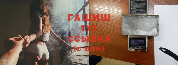 MESCALINE Покачи