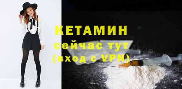 кокаин VHQ Пролетарск