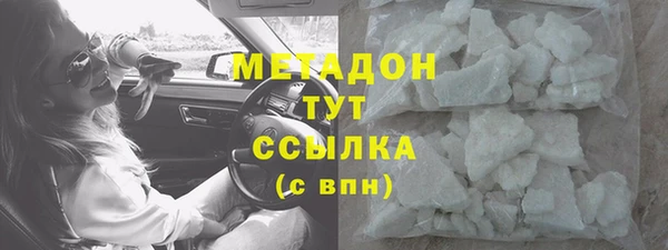 MESCALINE Покачи