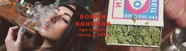 марихуана Покровск