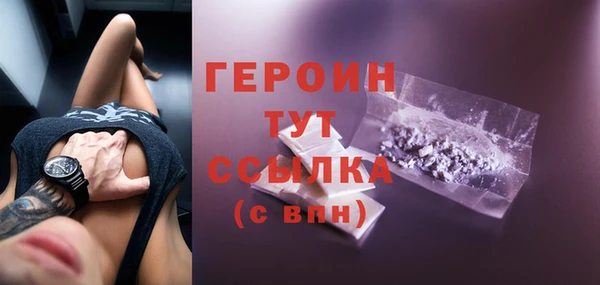 MESCALINE Покачи