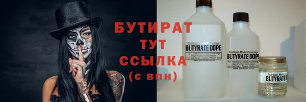 хмурый Протвино