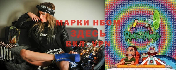 кокаин VHQ Пролетарск
