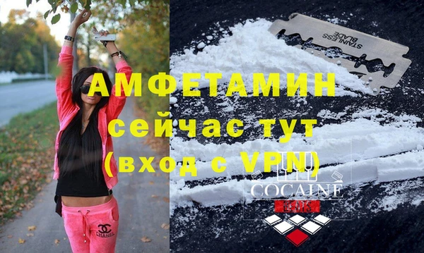 меф Покров
