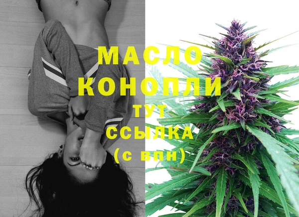 марихуана Покровск