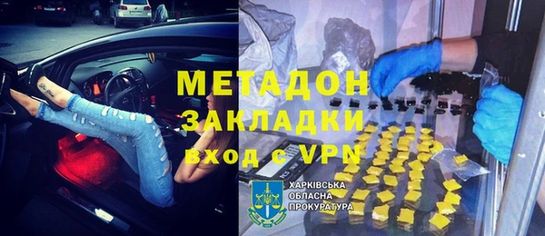 меф Покров