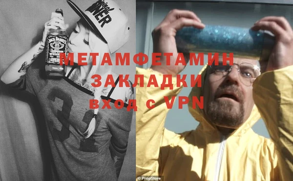 меф Покров