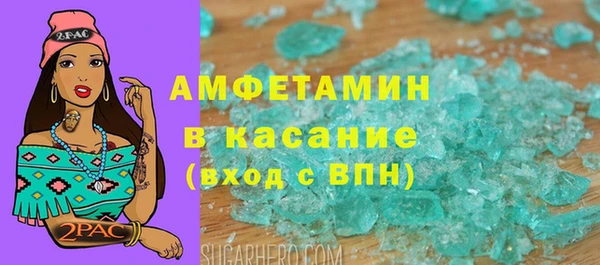 марихуана Покровск