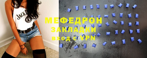 марихуана Покровск