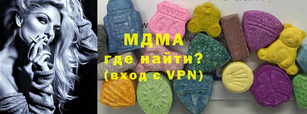 хмурый Протвино