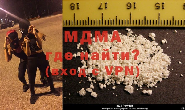 кокаин VHQ Пролетарск