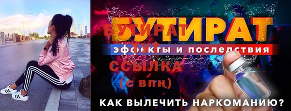 кокаин VHQ Пролетарск
