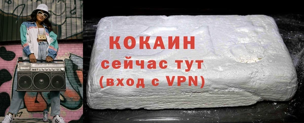 кокаин VHQ Пролетарск