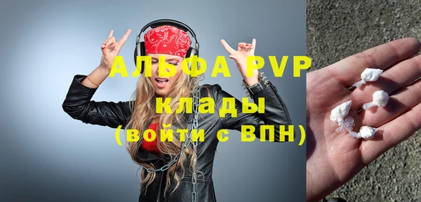 меф Покров