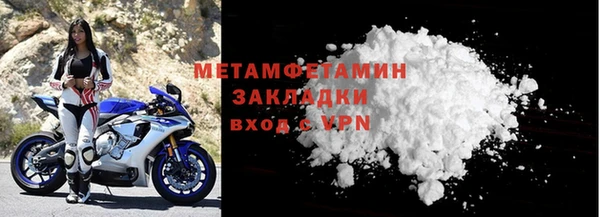 кокаин VHQ Пролетарск