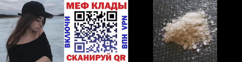 купить   гидра как зайти  Мефедрон мяу мяу  Королёв 