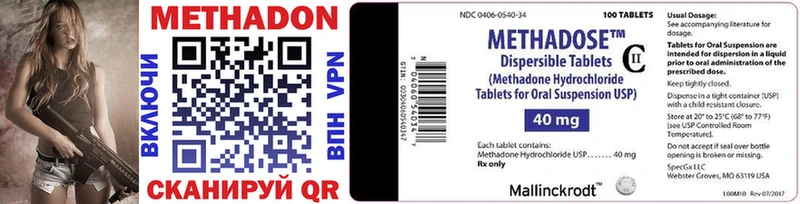 MEGA как зайти  Королёв  Метадон methadone 
