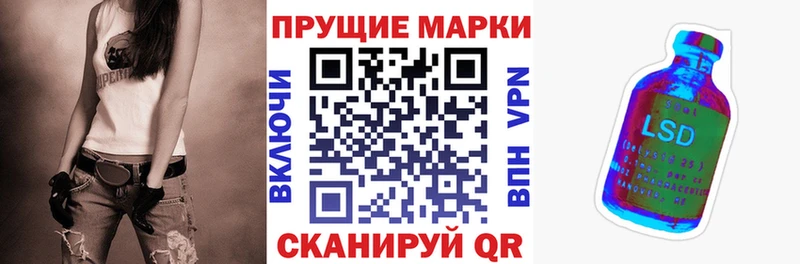 Марки 25I-NBOMe 1500мкг  Королёв 