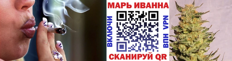 Марихуана White Widow  Королёв 